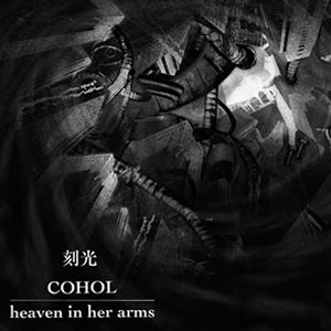 「刻光」 / Split / COHOL / heaven in her arms